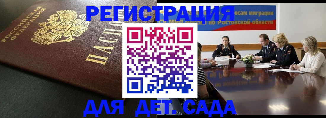 пропишу в квартире в Рассказово